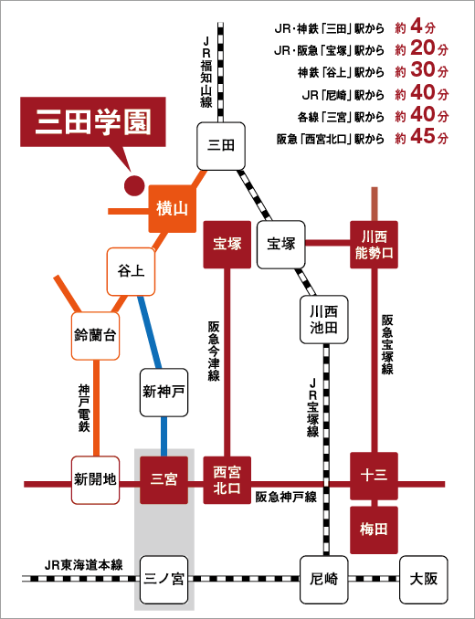 宝塚 駅 まで ここ から