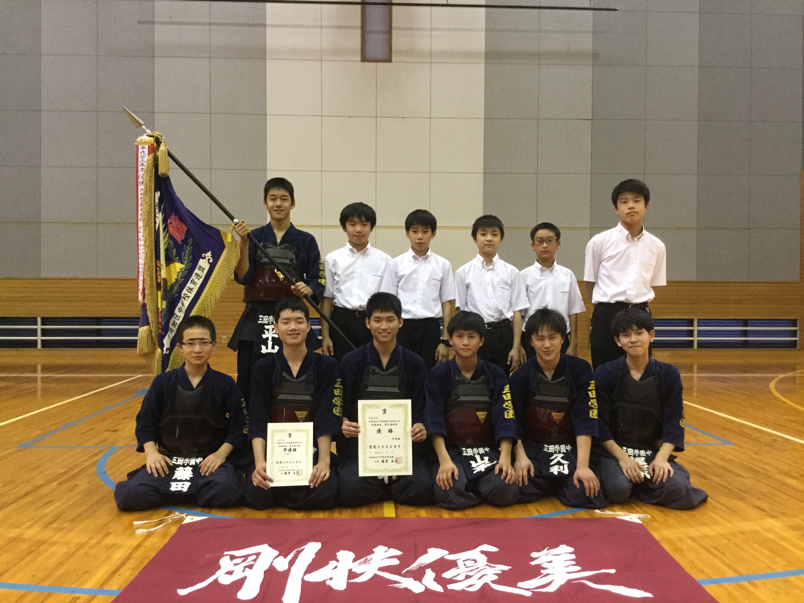 中学丹有総体 優勝！！ | 三田学園中学校・高等学校