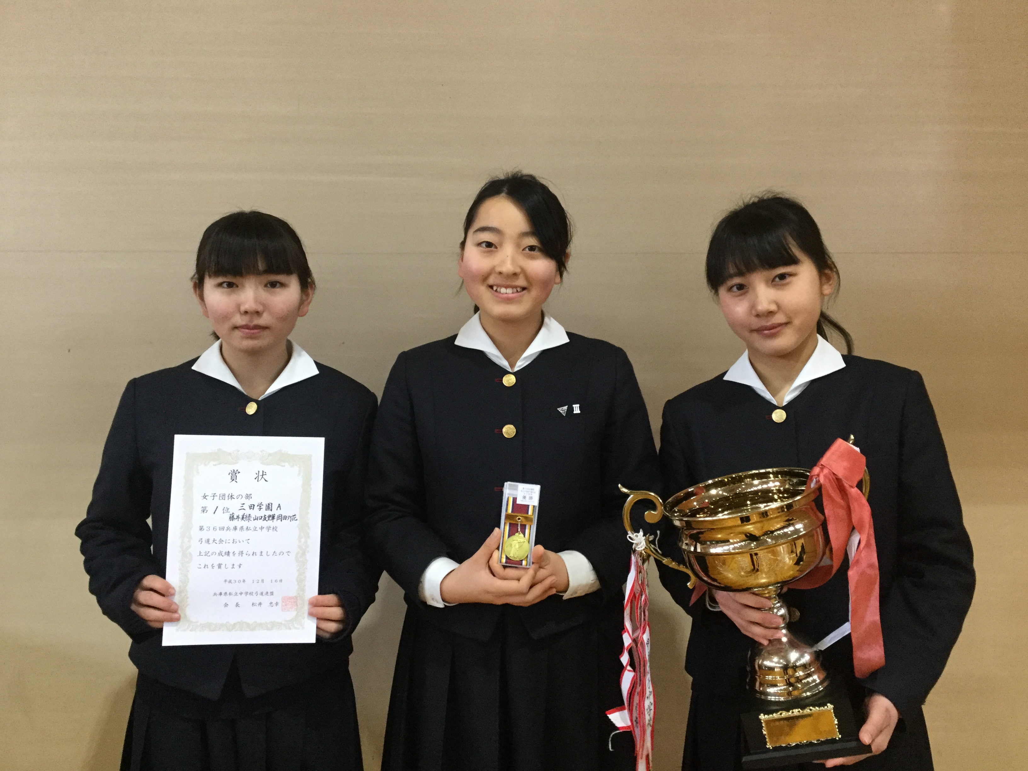 中高別 集会 表彰伝達と全国大会壮行会 学園通信 三田学園中学校 高等学校