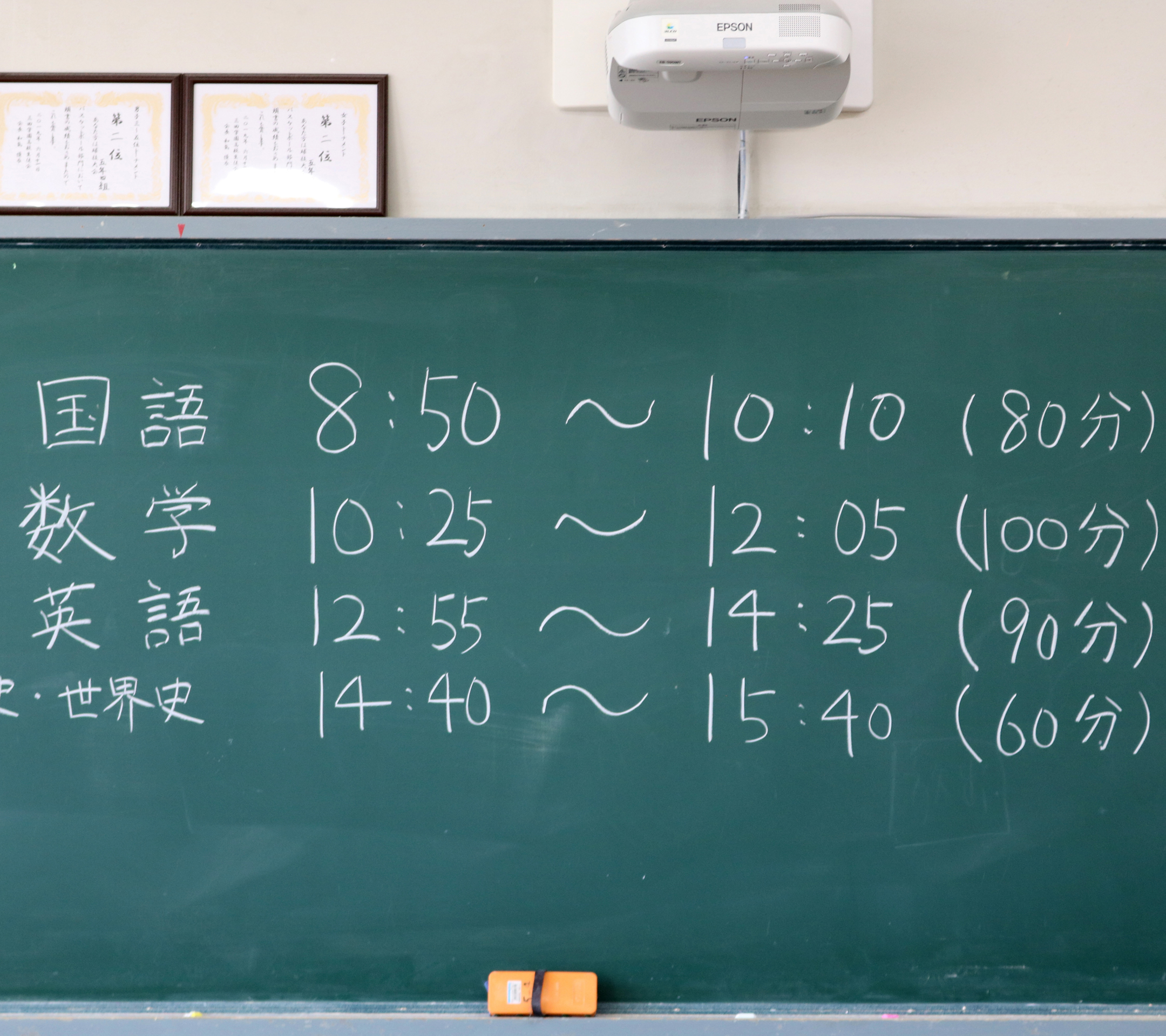 19年10月 Wallpapers 三田学園中学校 高等学校 19年10月 Wallpapers 三田学園中学校 高等学校
