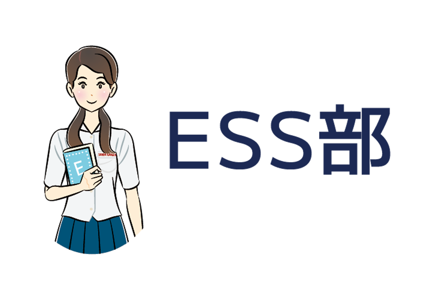 Extra Website 三田学園中学校 高等学校