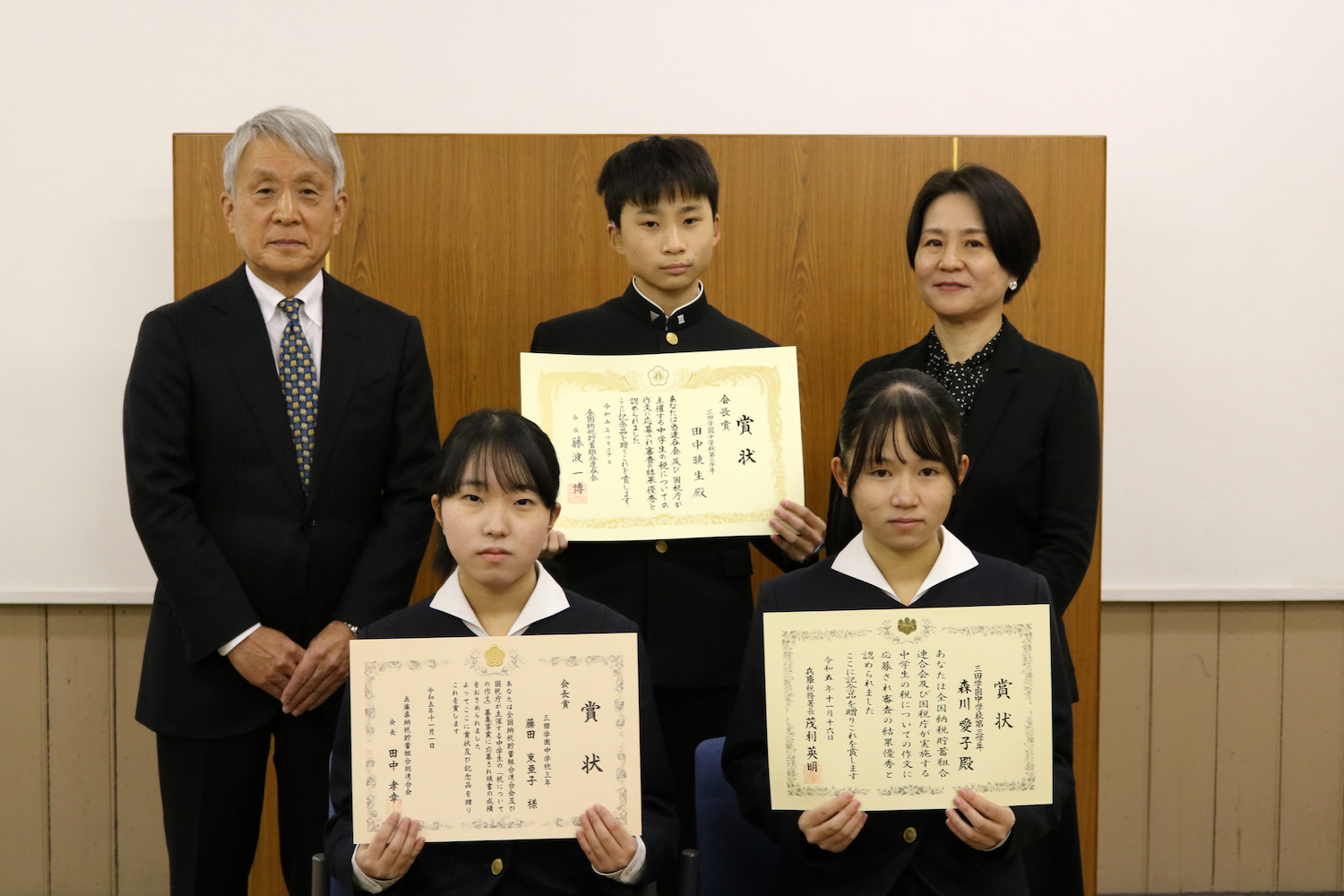 三田学園中学校・高等学校